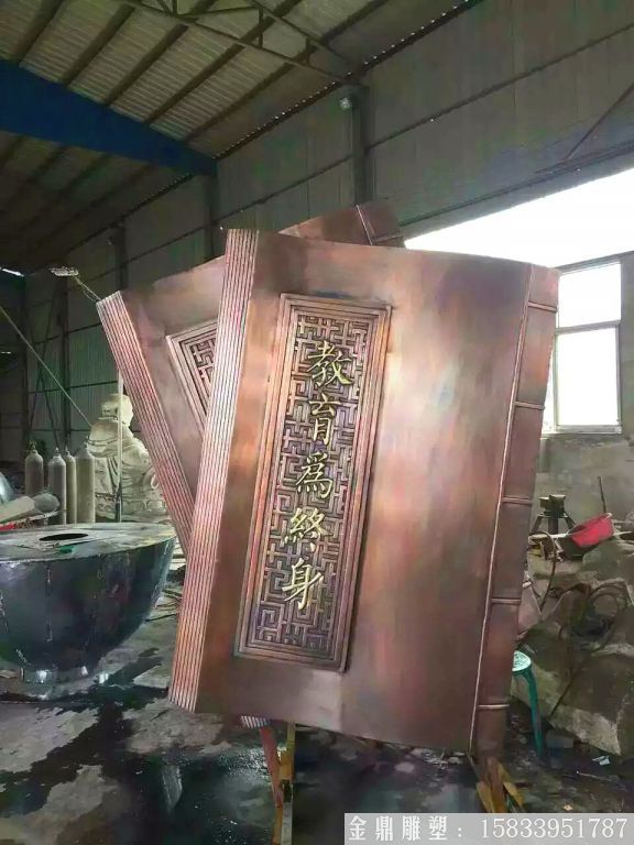 铸铜书籍雕塑 (1)